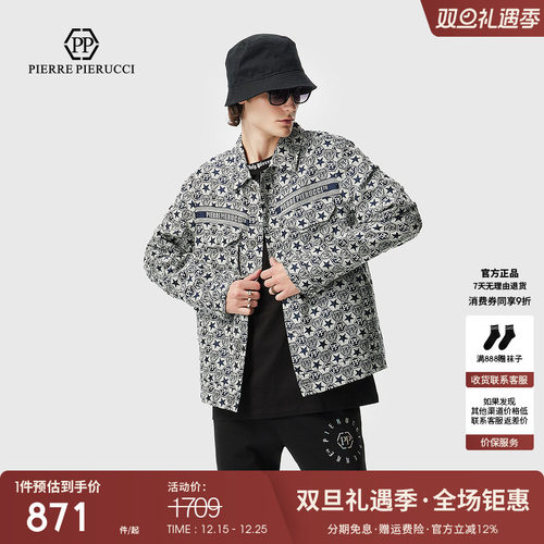 PP意大利轻奢男装2025春季季新款时尚百搭茄克翻领休闲夹克上衣潮