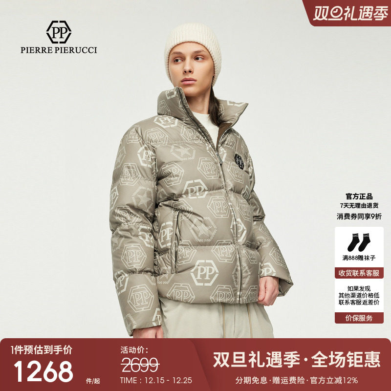 PP PIERRE PIERUCCIPP意大利轻奢男装2025秋冬新款立领长袖羽绒服