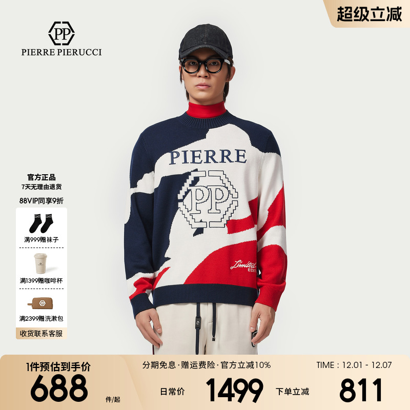 PP意大利轻奢品牌男装2025秋冬新款字母彩色厚款圆领羊毛衫针织衫