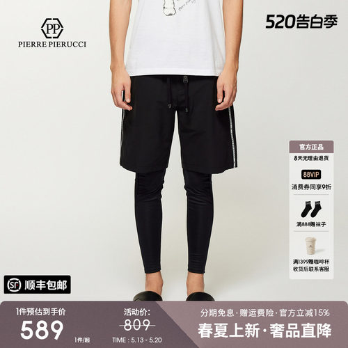 PP意大利轻奢男装25夏季新款条纹字母休闲短裤透气跑步舒适五分裤
