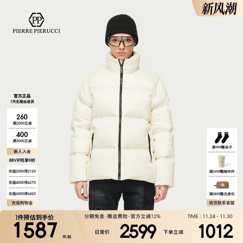 PP意大利品牌轻奢男装2025冬季新款加厚保暖时尚百搭立领羽绒服潮