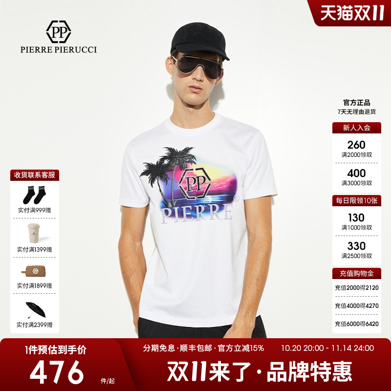 PP意大利轻奢男装2025春夏新款休闲圆领短袖字母印花修身潮流T恤