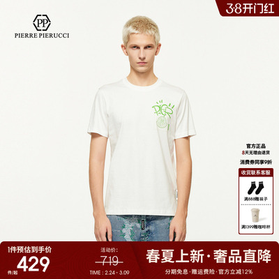 PP PIERRE PIERUCCIPP意大利轻奢男装2025夏季新款休闲短袖T恤潮