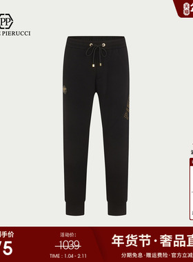 PP PIERRE PIERUCCIPP意大利轻奢男装2025秋冬季新款束脚休闲裤潮