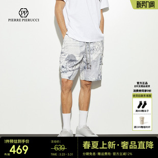 骷髅头字母印花杂志风休闲短裤 新款 潮 2024年夏季 PP意大利轻奢男装