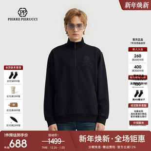 秒杀 新款 价 2024秋季 字母骷髅头半拉链卫衣潮 PP意大利轻奢男装