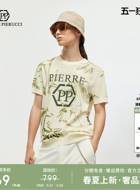 PP PIERRE PIERUCCIPP意大利轻奢男装2026夏新款品牌LOGO短袖T恤