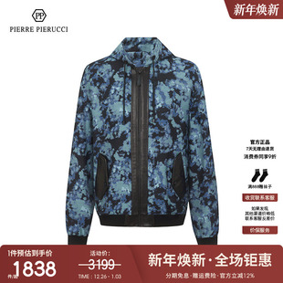 时尚 新款 百搭连帽单茄克休闲运动夹克外套男 2023春季 PP意大利男装