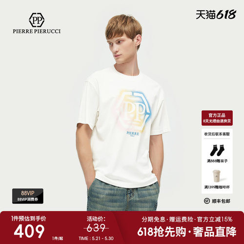 PP PIERRE PIERUCCIPP意大利轻奢男装26夏季新款品牌LOGO短袖T恤