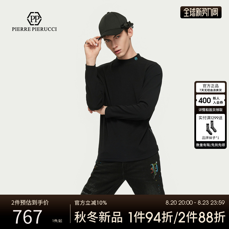 PP意大利轻奢男装2024春秋新款半高领圆领长袖T恤休闲百搭上衣男