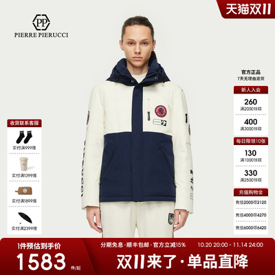 PP意大利轻奢品牌男装2025冬季新款时尚拼色短款连帽羽绒服外套潮