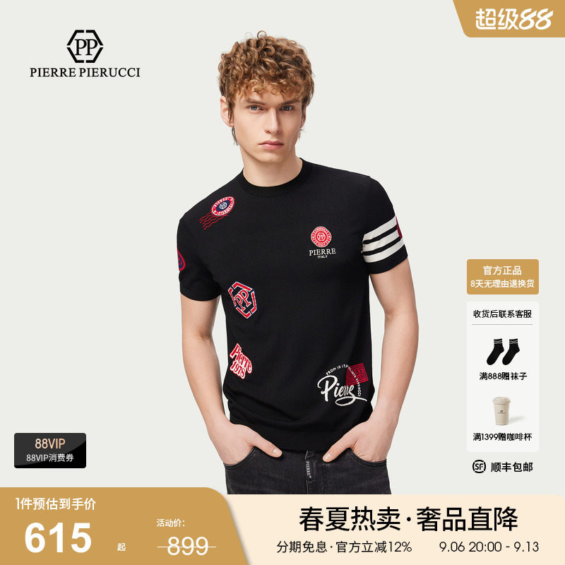 PP意大利品牌轻奢男装2026夏季款时尚提花针织凉感休闲短袖T恤图片