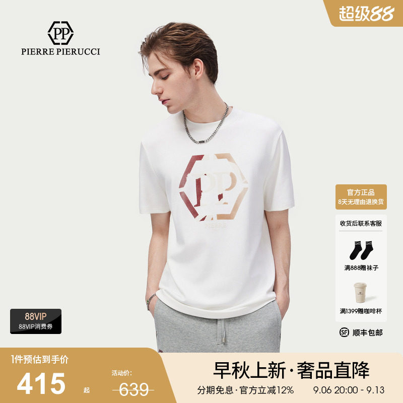 PP意式轻奢男士渐变六边形品牌标识印花圆领短袖T恤高端亲肤打底图片