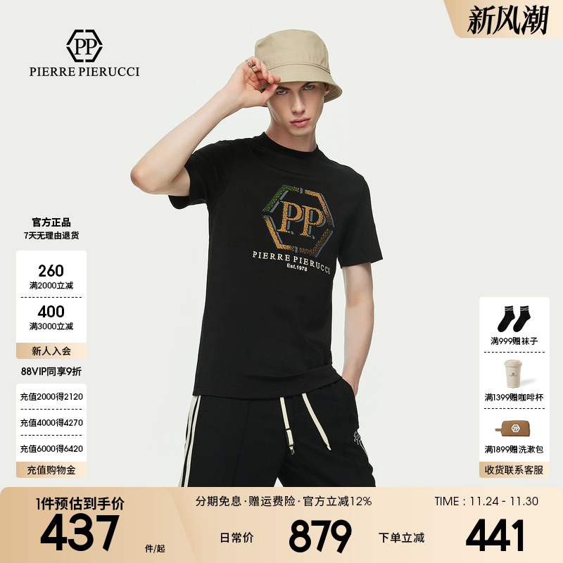 PP意大利轻奢男装2025春夏新款圆领T恤字母印花logo时尚短袖上衣