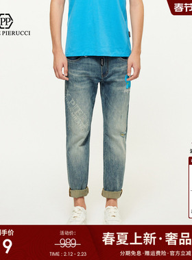 PP意大利轻奢男装25春夏新款水洗破洞牛仔裤小象字母logo创意长裤