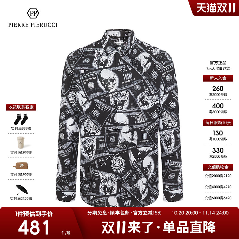 PPPIERREPIERUCCI长袖衬衫