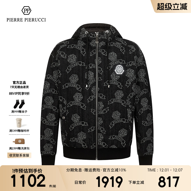 PPPIERREPIERUCCI羽绒服外套