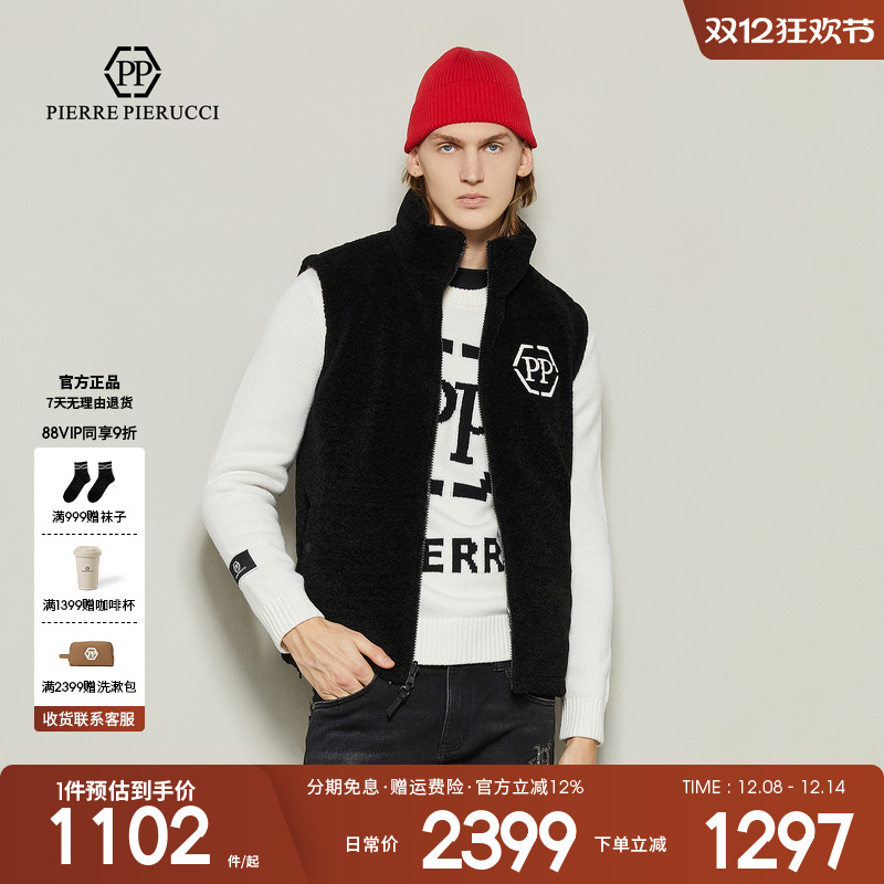 PP PIERRE PIERUCCIPP意大利轻奢男装2024冬季新款潮流羽绒马甲
