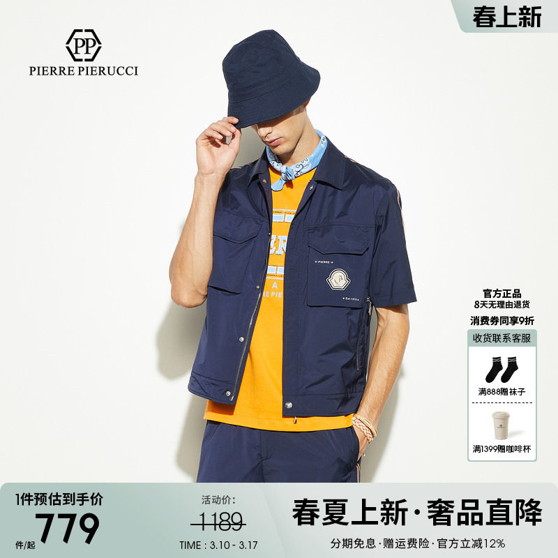 PP意大利轻奢男装2025春夏新款衬衫短袖字母印花翻领男士休闲T恤