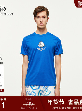 PP PIERRE PIERUCCIPP意大利轻奢男装2025夏季新款休闲短袖T恤潮