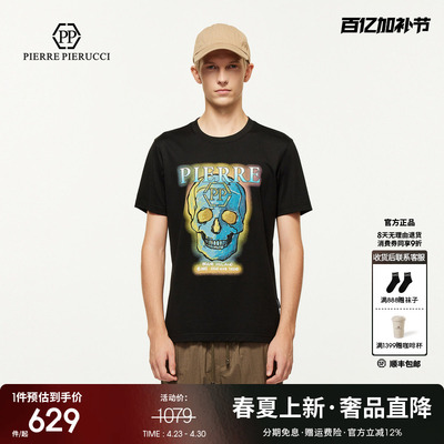 PP PIERRE PIERUCCIPP意大利轻奢男装2025夏季新款圆领短袖T恤潮
