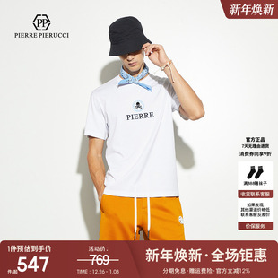 修身 骷髅头印花烫钻短袖 百搭T恤 2025春春夏新款 PP意大利轻奢男装