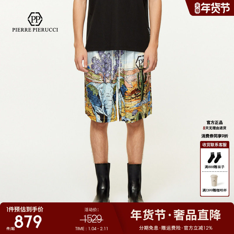 PP意大利轻奢男装25夏季新款彩色风景花版休闲短裤舒适百搭五分裤,男装,短裤,淘宝优惠券,粉丝福利购,淘宝优惠卷