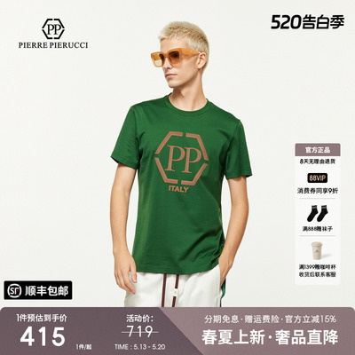 PP PIERRE PIERUCCIPP意大利奢侈品男装25夏季新款字母大logoT恤
