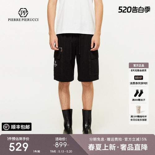 PP意大利轻奢男装2025夏季新款大口袋拉链休闲短裤抽绳舒适五分裤