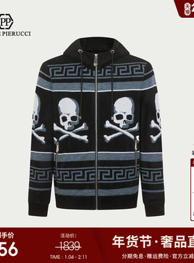 PP PIERRE PIERUCCIPP意大利轻奢男装2025秋冬新款连帽长袖开衫毛