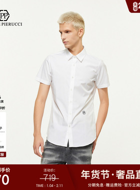 PP PIERRE PIERUCCIPP意大利奢侈品男装夏季新款字母短袖休闲衬衫