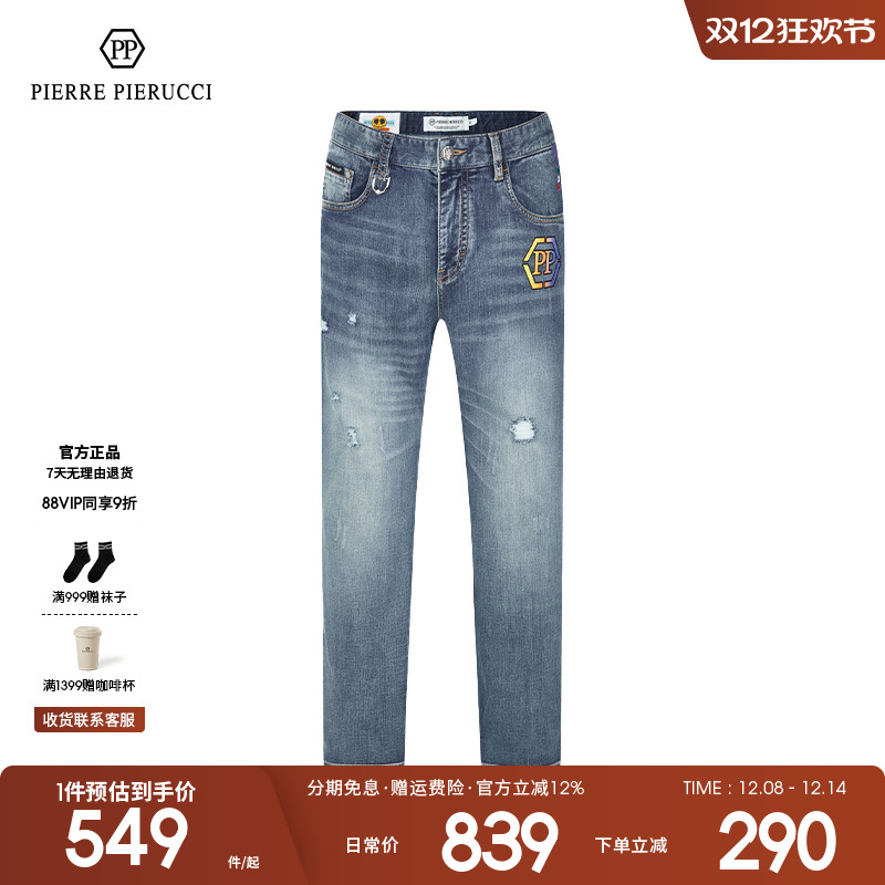 PP意大利男装休闲百搭牛仔裤
