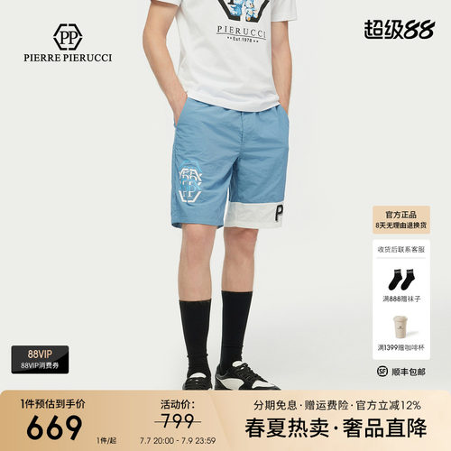 PP PIERRE PIERUCCIPP意大利轻奢男装2026夏季款休闲短裤五分裤