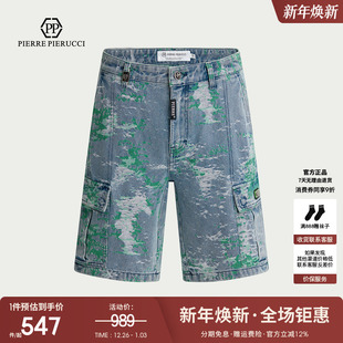 PIERRE 水洗牛仔短裤 PIERUCCIPP意大利轻奢男装 新款 潮 2025夏季