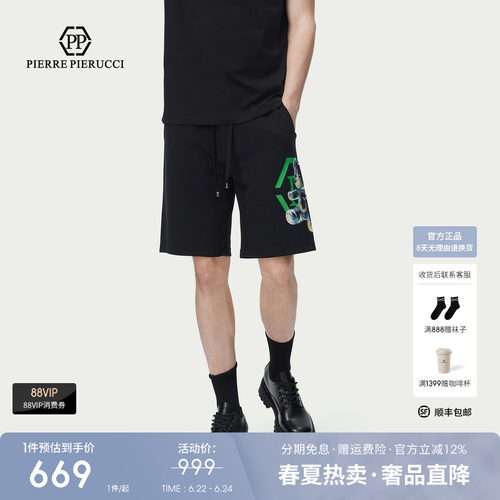 PP意大利品牌轻奢男装2026夏季款小熊图案休闲短裤抽绳五分裤子
