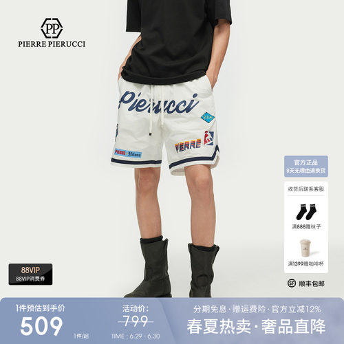 PP意大利轻奢男装2026夏季款休闲短裤五分裤子潮流品牌字母LOGO