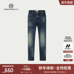 PP男装 轻奢牛仔裤 有型直筒长裤 秒杀 潮 商务休闲时尚 价 新款 春季
