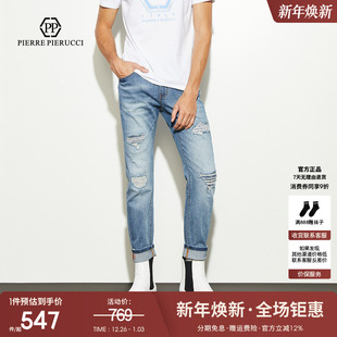 2025春季 长裤 时尚 破洞直筒休闲裤 百搭水洗牛仔裤 PP意大利轻奢男装