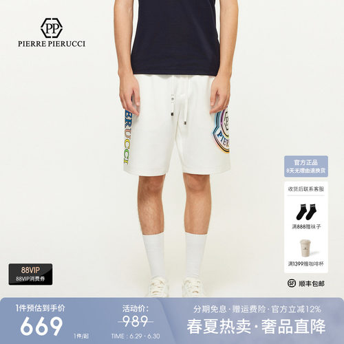 PP意大利奢侈品男装2025夏款字母logo印花短裤休闲百搭五分裤子