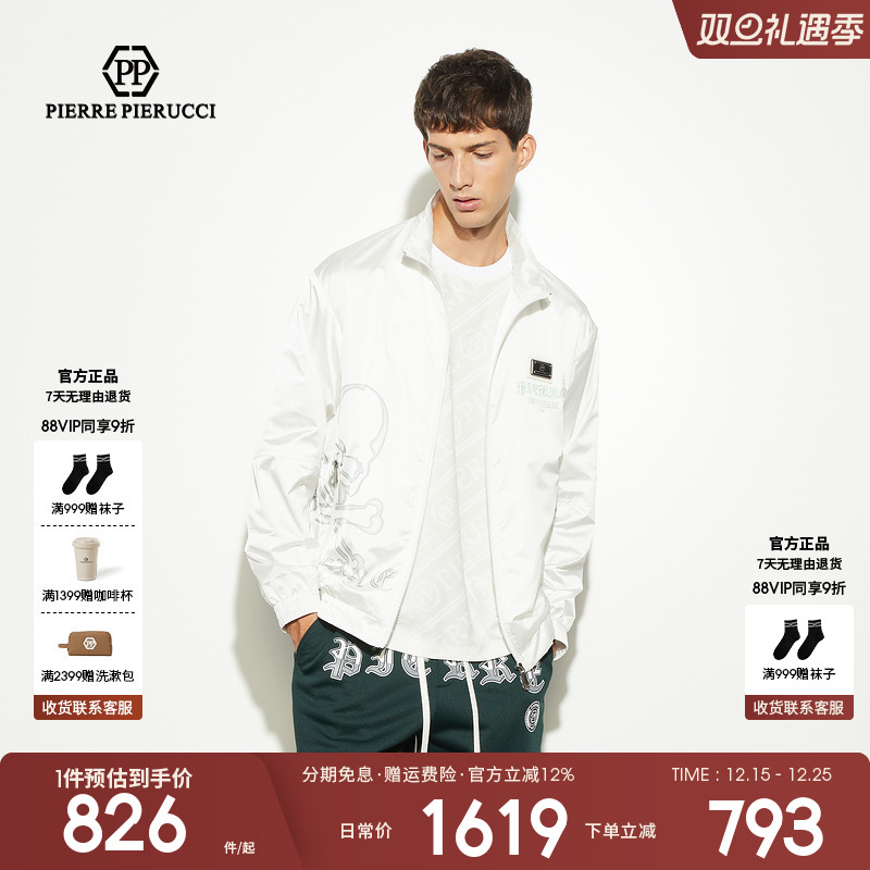 PP意大利男装2025春季新款时尚百搭单茄克休闲运动白色夹克外套男