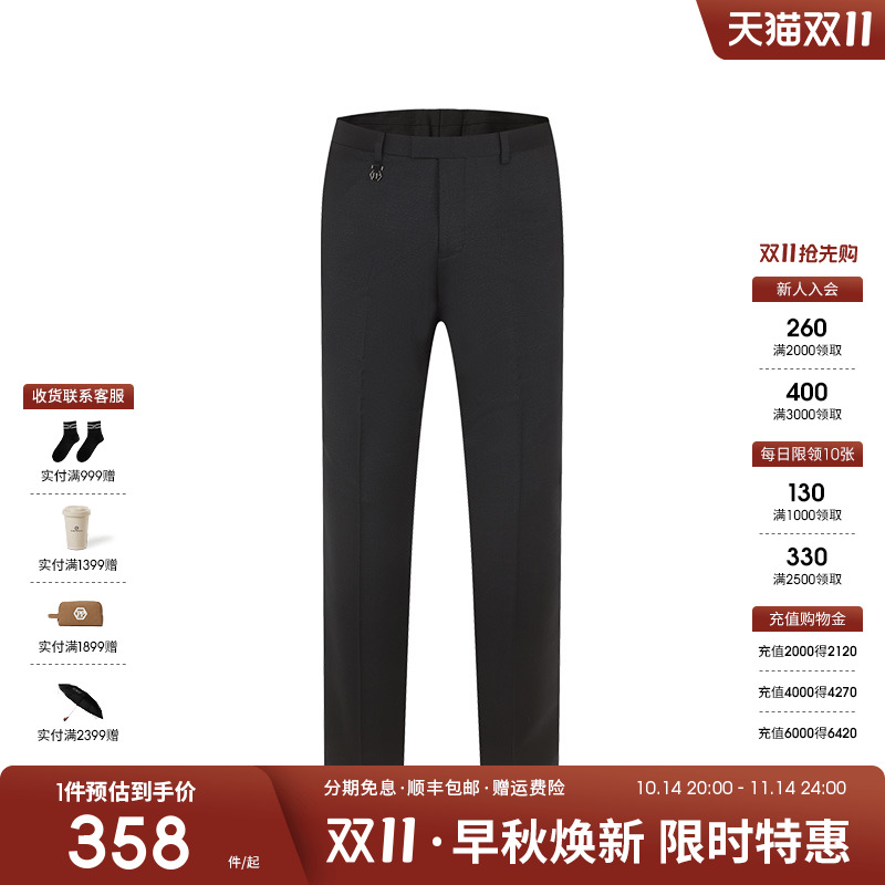 pp意大利男装2023秋冬季新款商务休闲西装裤直筒修身纯色男士长裤