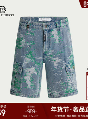 PP PIERRE PIERUCCIPP意大利轻奢男装2025夏季新款水洗牛仔短裤潮
