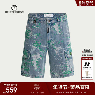 PP PIERRE PIERUCCIPP意大利轻奢男装2025夏季新款水洗牛仔短裤潮