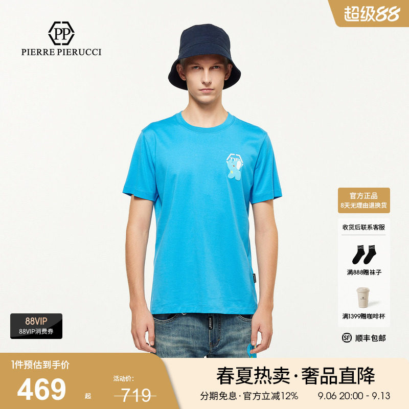 PP意大利轻奢男装2025夏季款小象字母logo商务休闲短袖T恤潮流图片