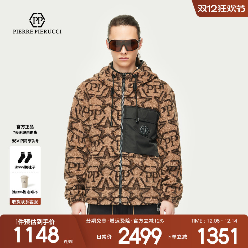 PP意大利轻奢品牌男装2025秋冬新款连帽字母大口袋设计夹克外套潮