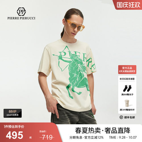 PP PIERRE PIERUCCIPP意大利轻奢男装2026夏季款圆领短袖T恤潮
