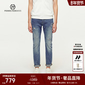 PP意大利轻奢男装 字母logo钢印设计长裤 25春夏新款 水洗破洞牛仔裤