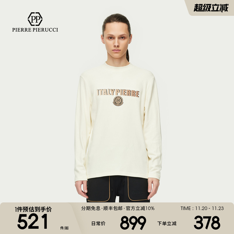 PP PIERRE PIERUCCIPP意大利轻奢男装2025秋冬新款品牌长袖T恤潮