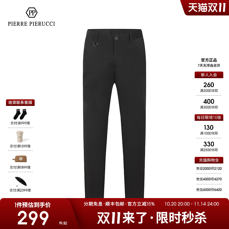 pp意大利男装直筒修身纯黑西裤