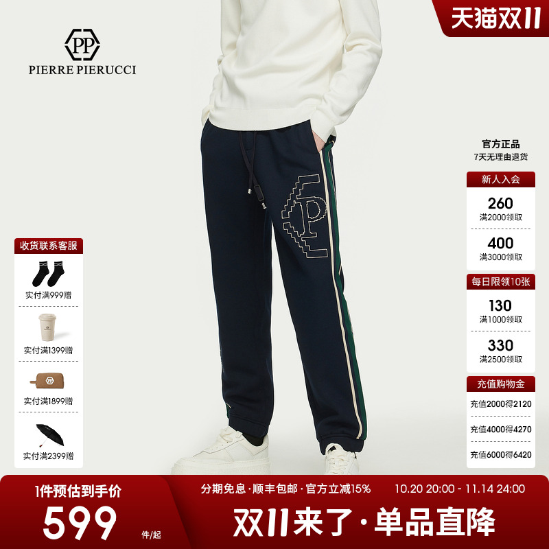 PP意大利轻奢男装2025春季新款抽绳休闲裤宽松百搭束脚裤运动长裤